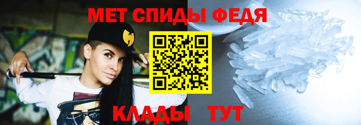 Amphetamine 97%  АМФЕТАМИН  Шебекино  Вход с VPN  АМФ 