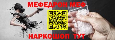 прущая мука Можайск