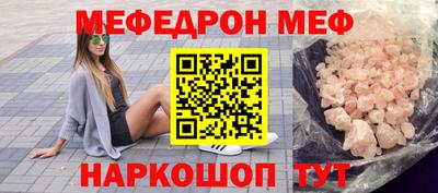 прущая мука Можайск