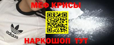 крисы Моздок