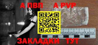 прущая мука Можайск