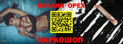 прущая мука Можайск