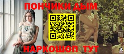 прущая мука Можайск