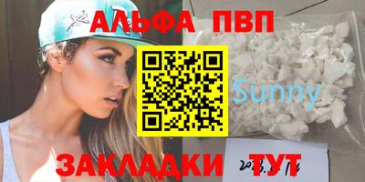 прущая мука Можайск