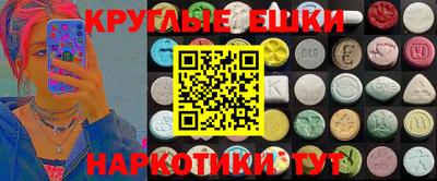 экстази Можга