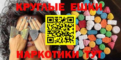 экстази Можга
