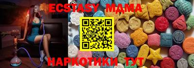 экстази Можга