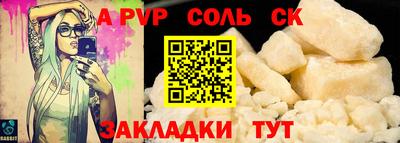прущая мука Можайск
