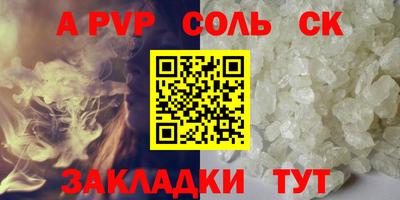прущая мука Можайск