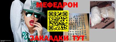 крисы Моздок
